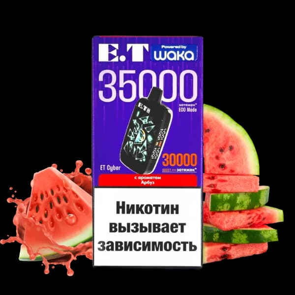WAKA E.T Cyber 35000 (Манго)